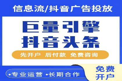 百度竞价包年推广实战：如何快速提升排名