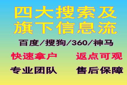 企业如何合理规划百度推广服务费用