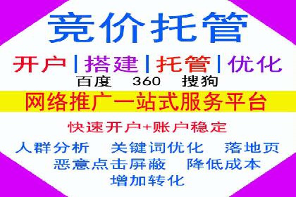 信息流广告投放实战技巧分享
