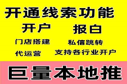 信息流广告制作实战技巧解析