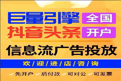 信息流营销案例：短视频营销的突破与创新